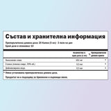 Анасоново семе хранителни стойности