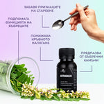 Ползи от приема на тинктура Астрагалус