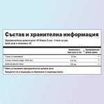 Астралагус хранителни стойности