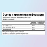 Бабини зъби хранителни стойности