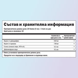 Био тонус хранителни стойности