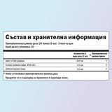 Бял равнец хранителни стойности