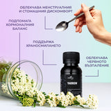 Ползи от приема на тинктура Бял Равнец