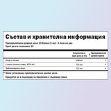 Бъзак хранителни стойности