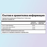 Черна боровинка хранителни стойности