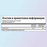 Цинк хранителни стойности