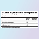Колаген хранителни стойности