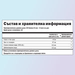 Детокс хранителни стойности