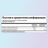 Витамин Ц за деца Драко хранителни стойности