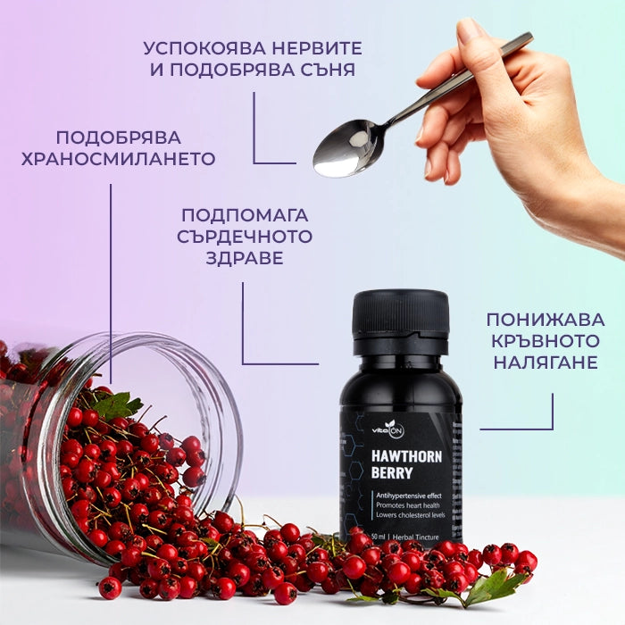 Ползи от приема на тинктура "Глог"