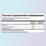 Глог хранителни стойности 