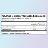 Живовляк хранителни стойности