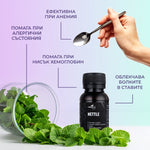 Ползи от приема на тинктура "Коприва"