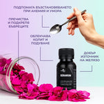 Ползи от приема на тинктура Кръвен здравец