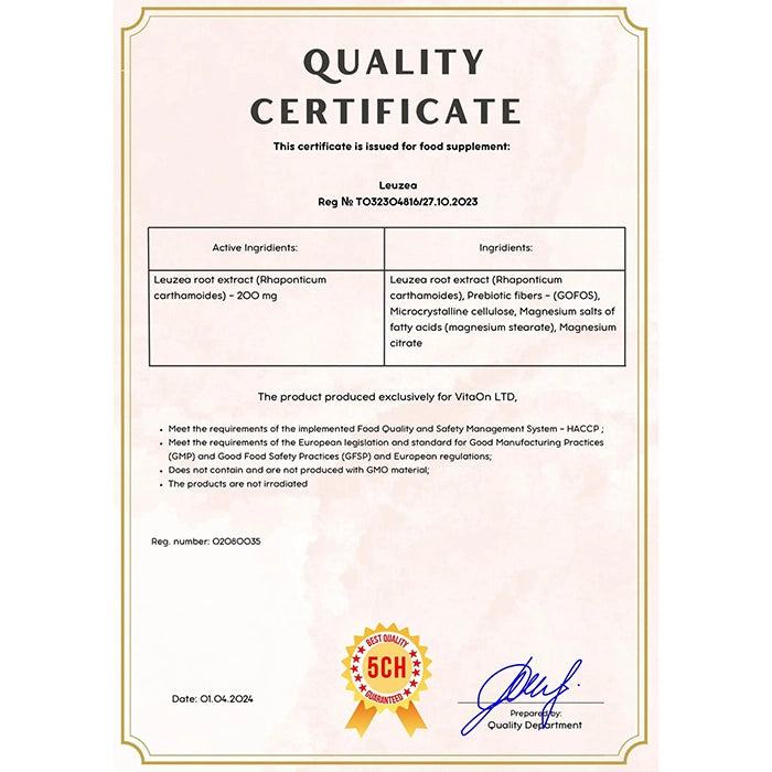 VitaOn Сертификат Левзея