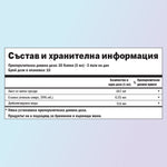 Мечо грозде хранителни стойности