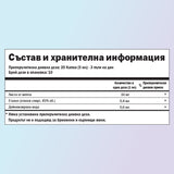 Мента хранителни стойности
