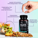 Ползи от приема на Мулти ензимен комплекс от VitaOn