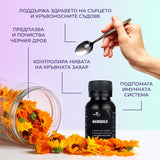 Ползи от тинктура "Невен"