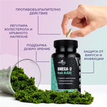 ползи от приема на омега 3 от vitaon