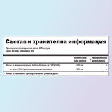 Омега 3 хранителни стойности