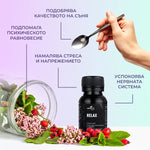 Ползи от приема на тинктура "Релакс"