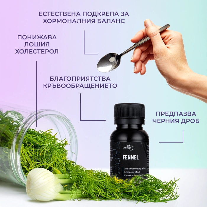 Ползи от прием на Тинктура Резене