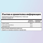 Резене хранителни стойности