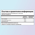 Розмарин хранителни стойности