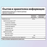 Укрепва естествения имунитет, особено през периоди на вирусни състояния или прием на антибиотици 