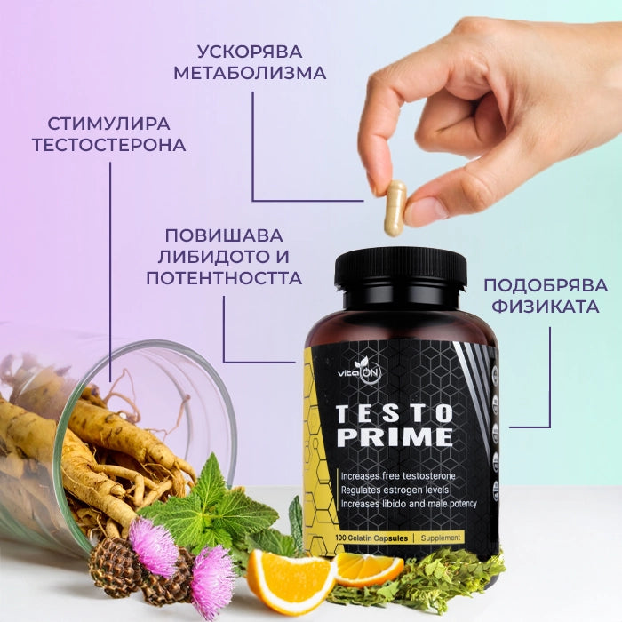 ползи от приема на testo prime от vitaon