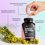 ползи от приема на трибулус за жени от vitaon