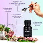 Ползи от приема на тинктура "Валериана"