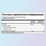 Витамин А хранителни стойности