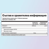 Витамин А хранителни стойности