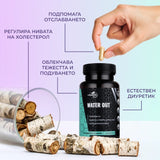 ползи от приема на water out от vitaon