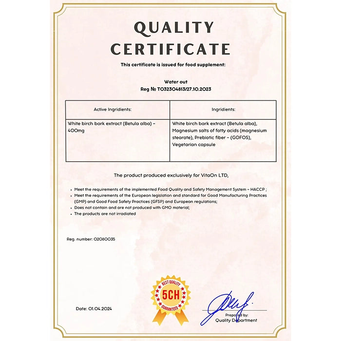 VitaOn Сертификат Water Out